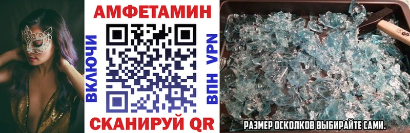 ссылка на мегу как войти Курчалой Амфетамин VHQ