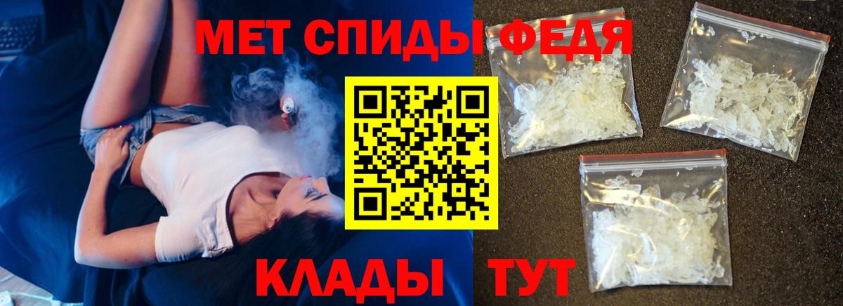 Курчалой  сайты даркнета официальный сайт  АМФЕТАМИН  Вход с VPN  АМФЕТАМИН Premium 
