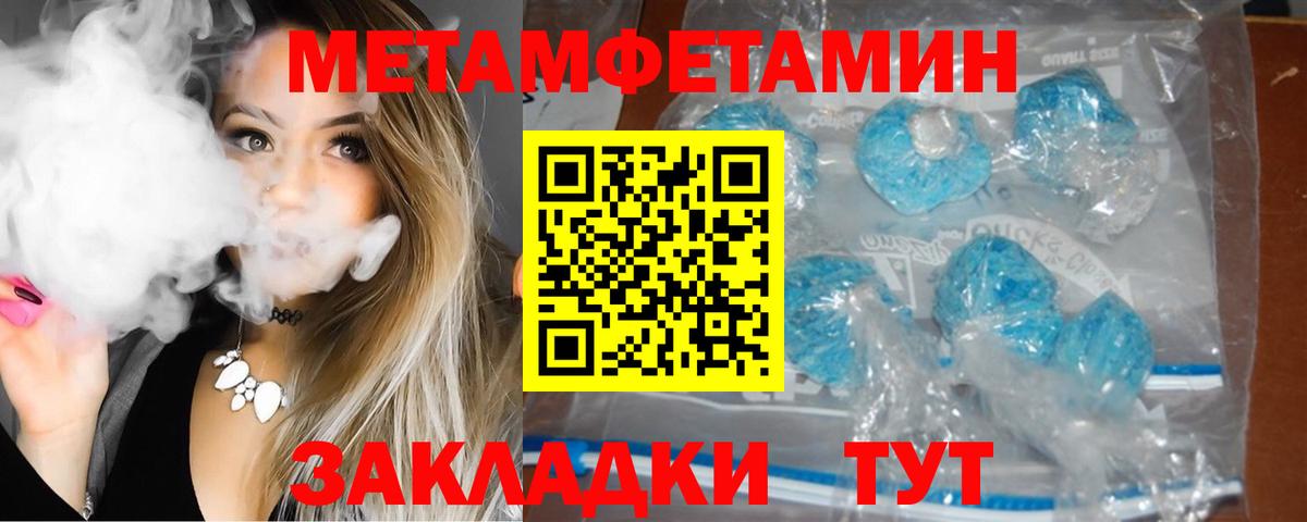 Amphetamine Розовый Курчалой