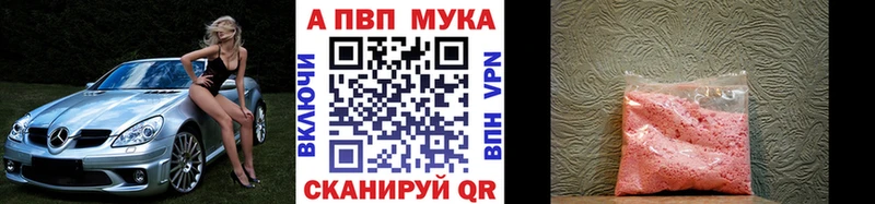 купить наркотики цена  Курчалой  Alpha-PVP крисы CK 