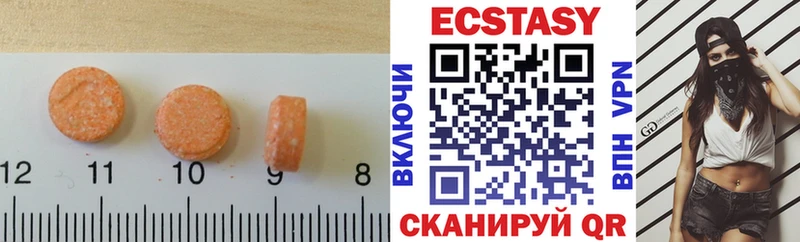 ЭКСТАЗИ Cube  Курчалой 