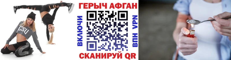 цены наркотик  Курчалой  Героин герыч 