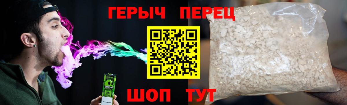 ГЕРОИН Афган  Вход с VPN  Курчалой 