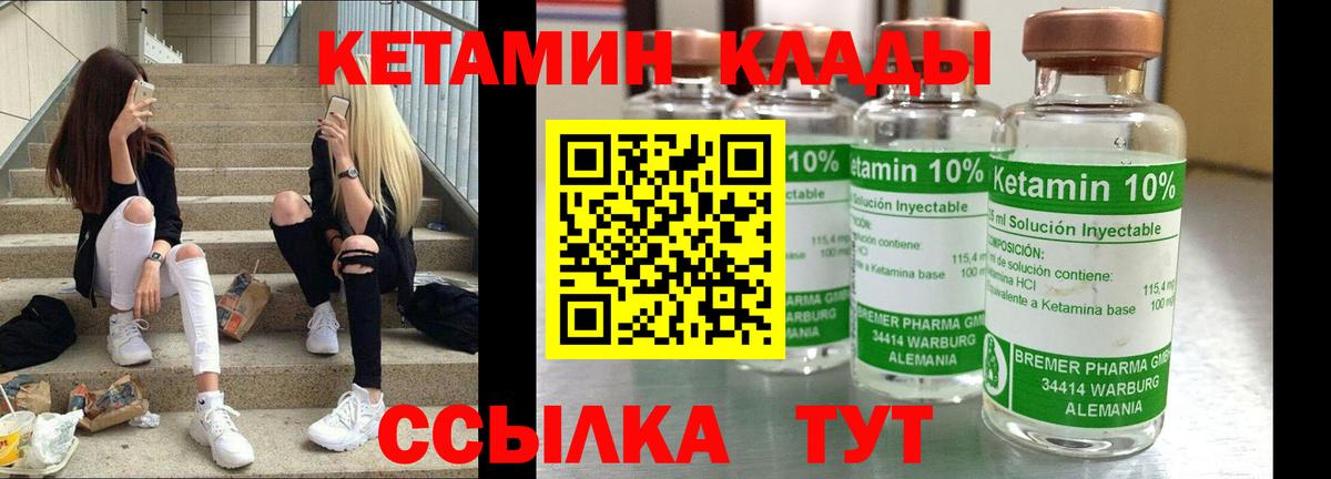 MDMA  МЕФ  Каннабис  Вход с VPN  Кокаин  Мефедрон кристаллы  ГАШИШ  Курчалой  Конопля 