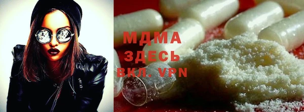 МДМА Алзамай