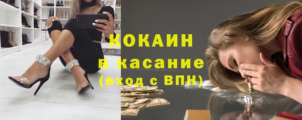 прущий лед Алексин