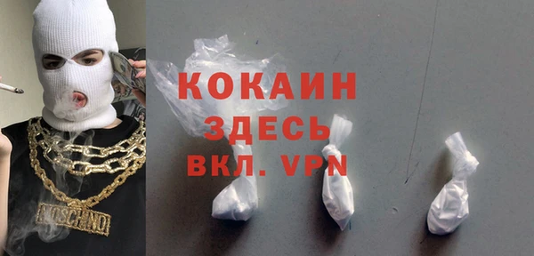 прущий лед Алексин