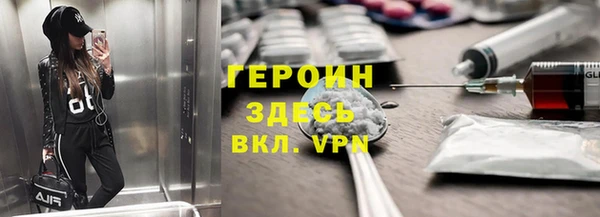 прущий лед Алексин