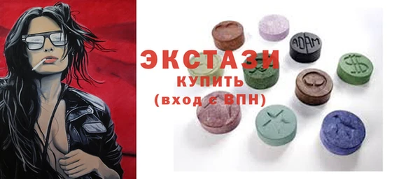 МДМА Алзамай