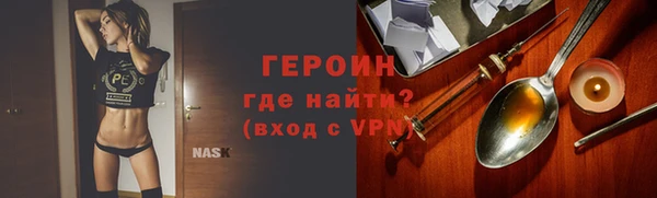 прущая мука Гусь-Хрустальный