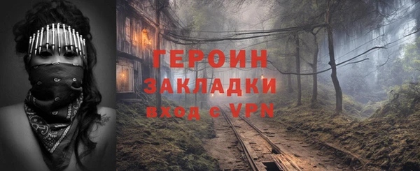 прущий лед Алексин