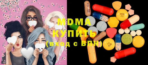 МДМА Алзамай