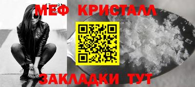стафф Донской