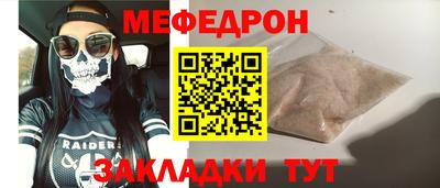 кристаллы Донецк