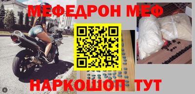 стафф Донской