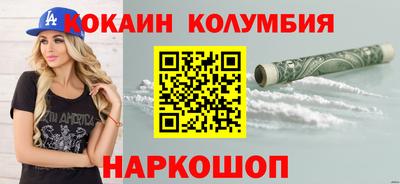 стафф Донской