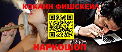 кристаллы Донецк