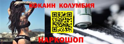 стафф Донской