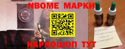 стафф Донской