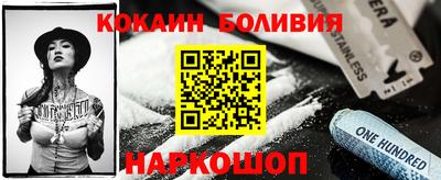 кристаллы Донецк