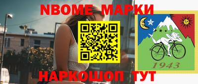 кристаллы Донецк
