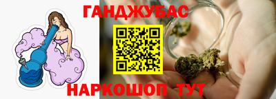 кристаллы Донецк