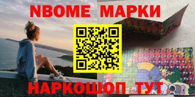 кристаллы Донецк