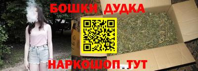 кристаллы Донецк