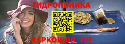 кристаллы Донецк