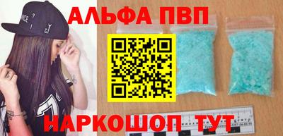 первитин Дубна