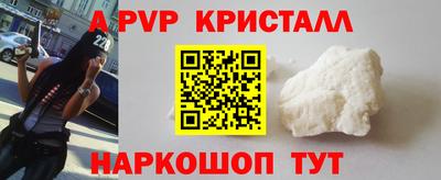 мефедрон VHQ Новоалтайск