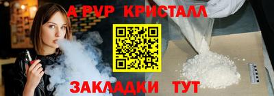 стафф Донской