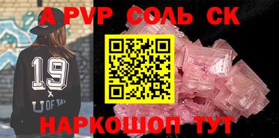 кристаллы Донецк