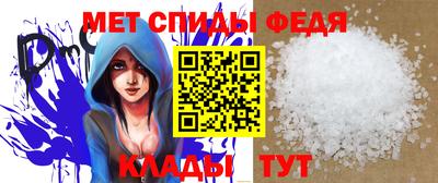 кристаллы Донецк