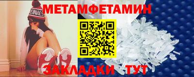 кристаллы Донецк