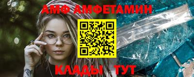 первитин Дубна