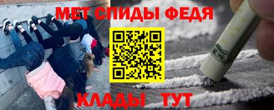 первитин Дубна
