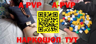 стафф Донской