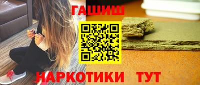 кристаллы Донецк