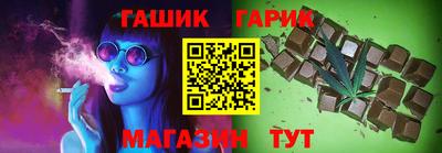 кристаллы Донецк