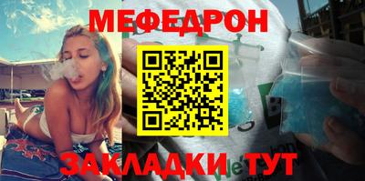 кристаллы Донецк