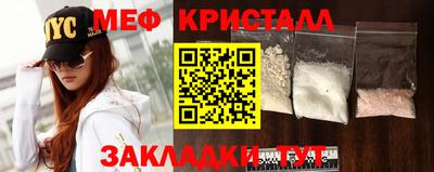ALPHA PVP Новоалександровск