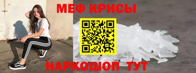 первитин Дубна