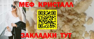 кристаллы Донецк
