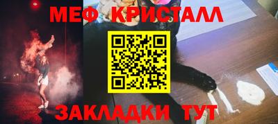 кристаллы Донецк