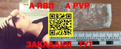 кристаллы Донецк