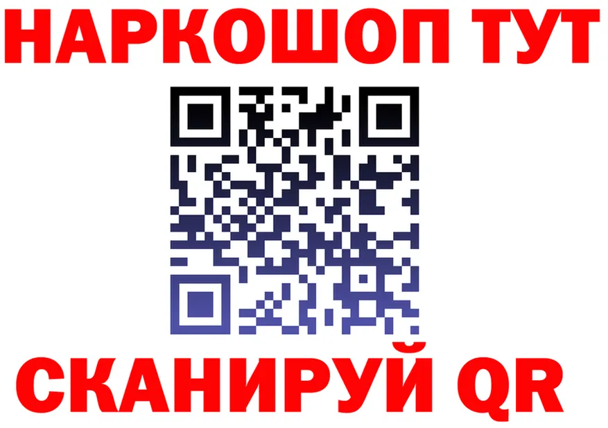 КЕТАМИН VHQ зеркало shop KRAKEN Курчалой