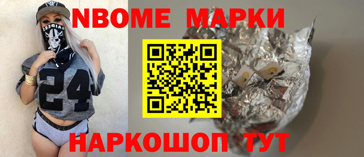 Курчалой  ЛСД экстази кислота  Вход с VPN  LSD-25 экстази ecstasy 
