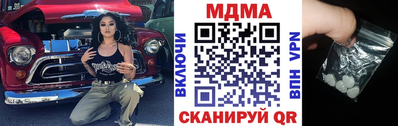 дарнет шоп  Курчалой  ОМГ ОМГ рабочий сайт  сайты даркнета формула  МДМА молли 