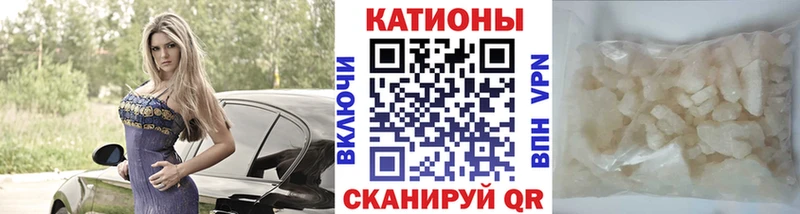 сколько стоит  Курчалой  Меф мяу мяу 